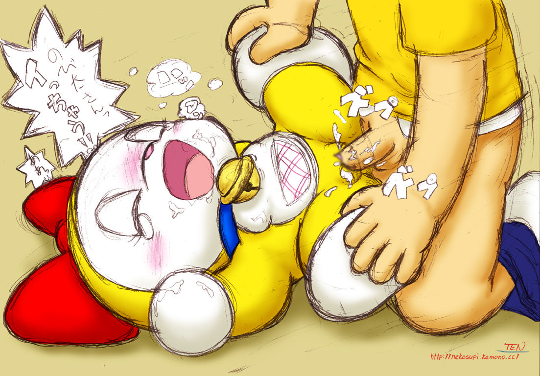 PuniKemo Mix ver3 page 3 full