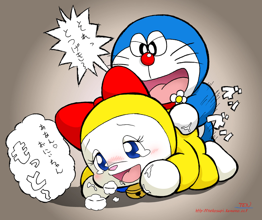 PuniKemo Mix ver3 page 4 full