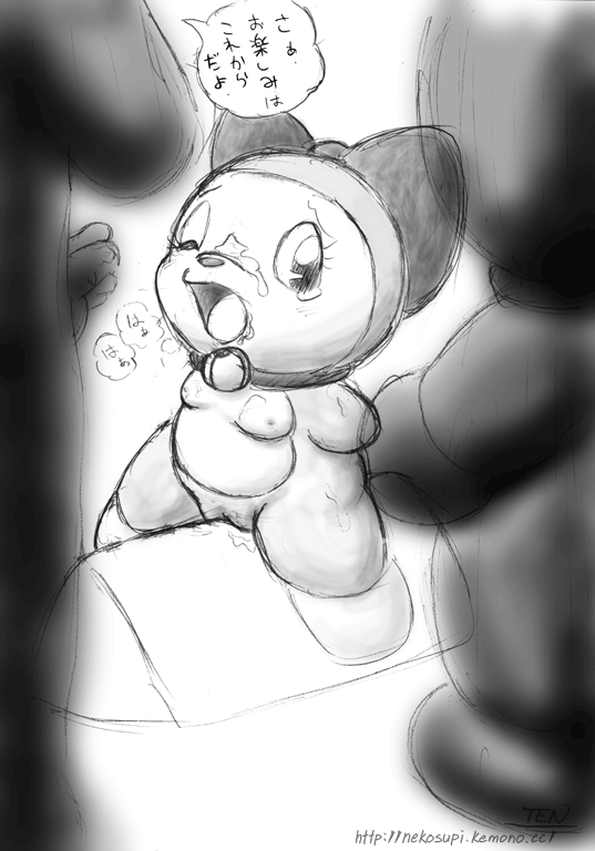 PuniKemo Mix ver3 page 7 full