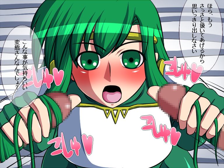 Triangle Slave 2 page 3 full