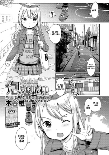 Awa no Ohime-sama #13 Karina to, Kega to, Delivery | Bubble Princess #13! Karina's Delivery cover