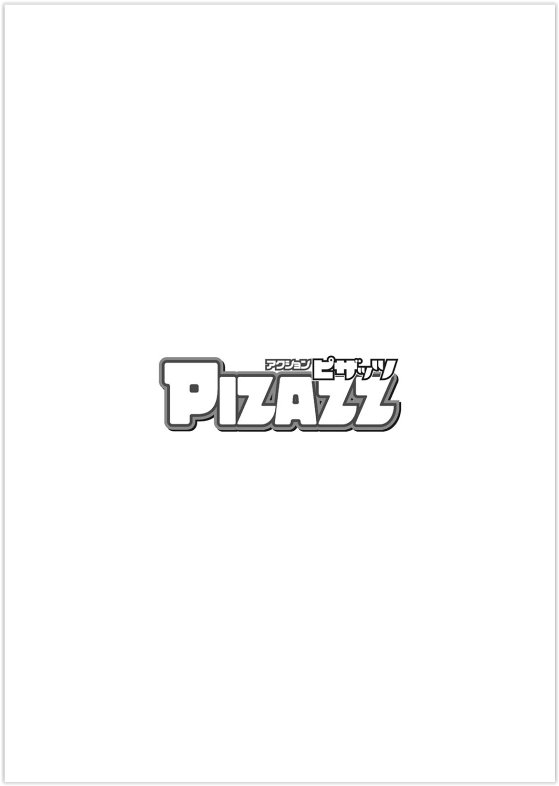 Action Pizazz 2020-11 page 4 full