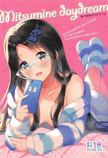 Mitsumine daydream cover
