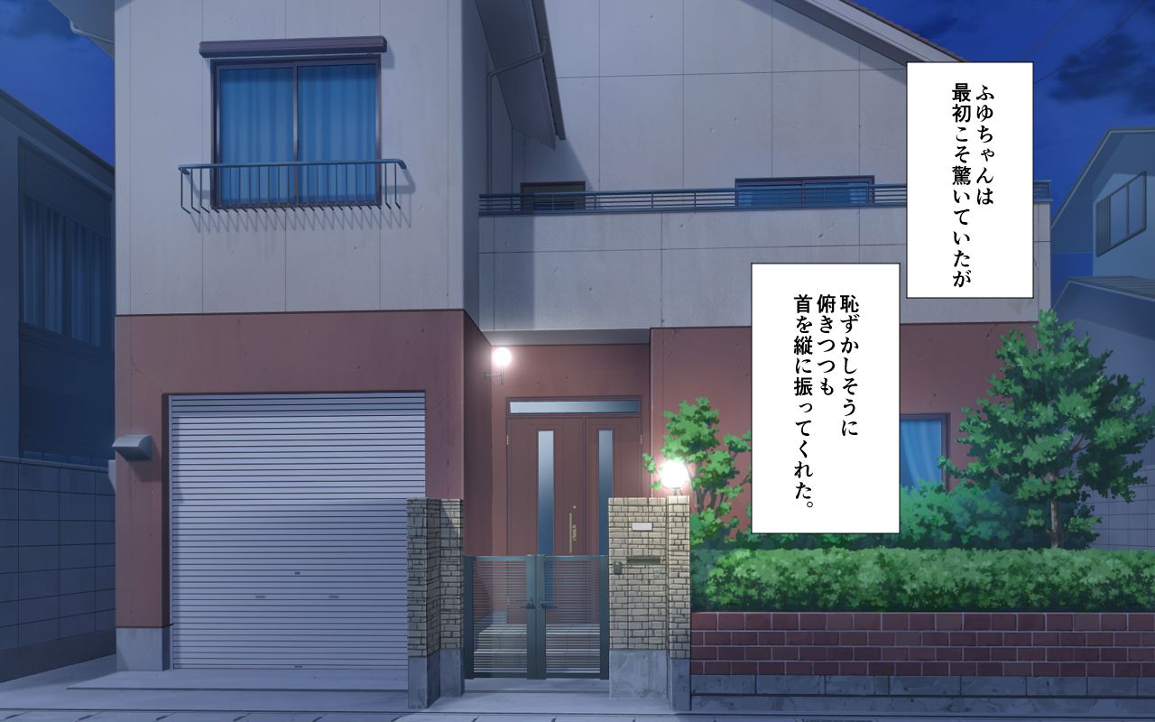 Futarime Zukuri. ~Suunen buri ni Honki de Yome o Haramasemasu.~ page 3 full