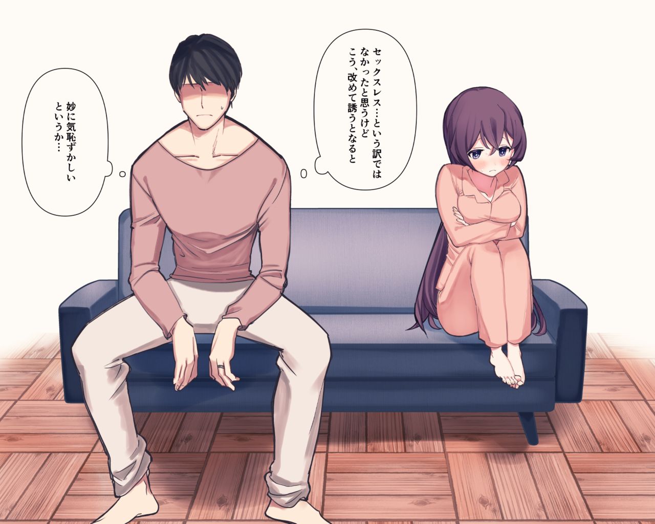 Futarime Zukuri. ~Suunen buri ni Honki de Yome o Haramasemasu.~ page 5 full