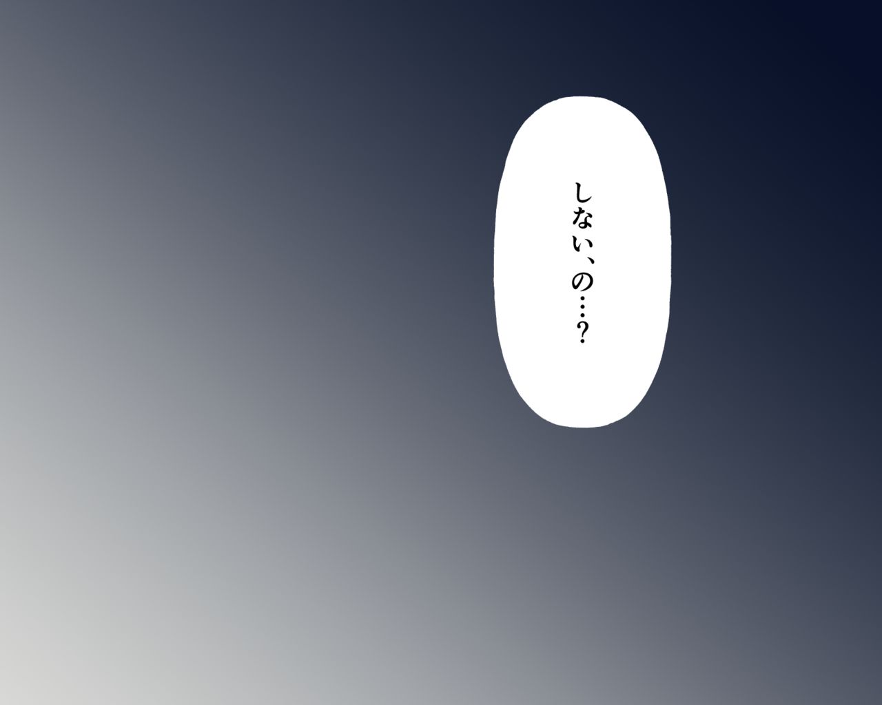 Futarime Zukuri. ~Suunen buri ni Honki de Yome o Haramasemasu.~ page 8 full