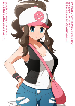 ユウゴ