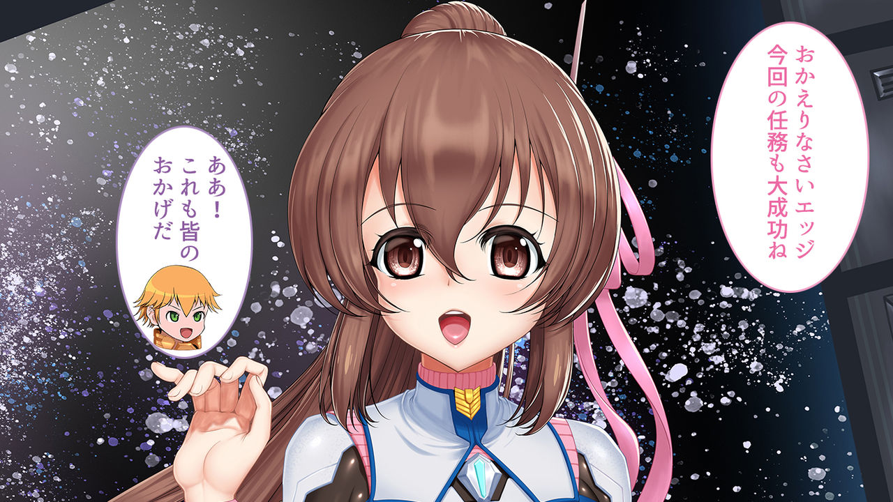 Inetsu no Unabara page 2 full