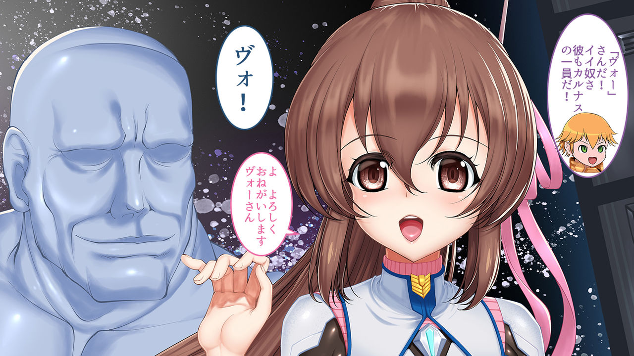 Inetsu no Unabara page 5 full