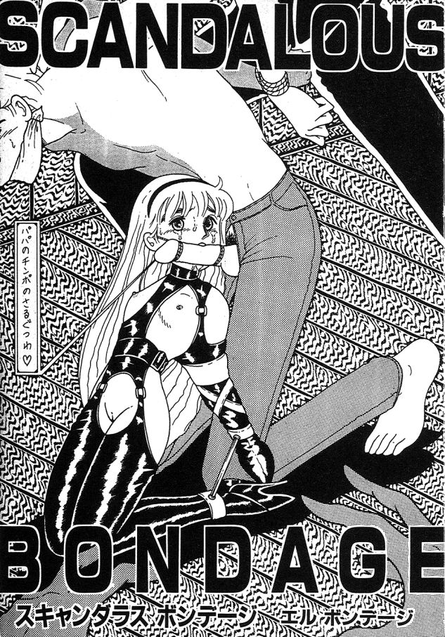 SCANDALOUS BONDAGE page 1 full