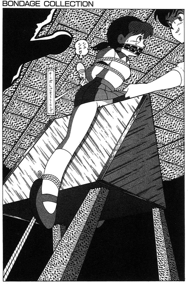 SCANDALOUS BONDAGE page 10 full
