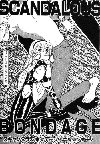 SCANDALOUS BONDAGE cover