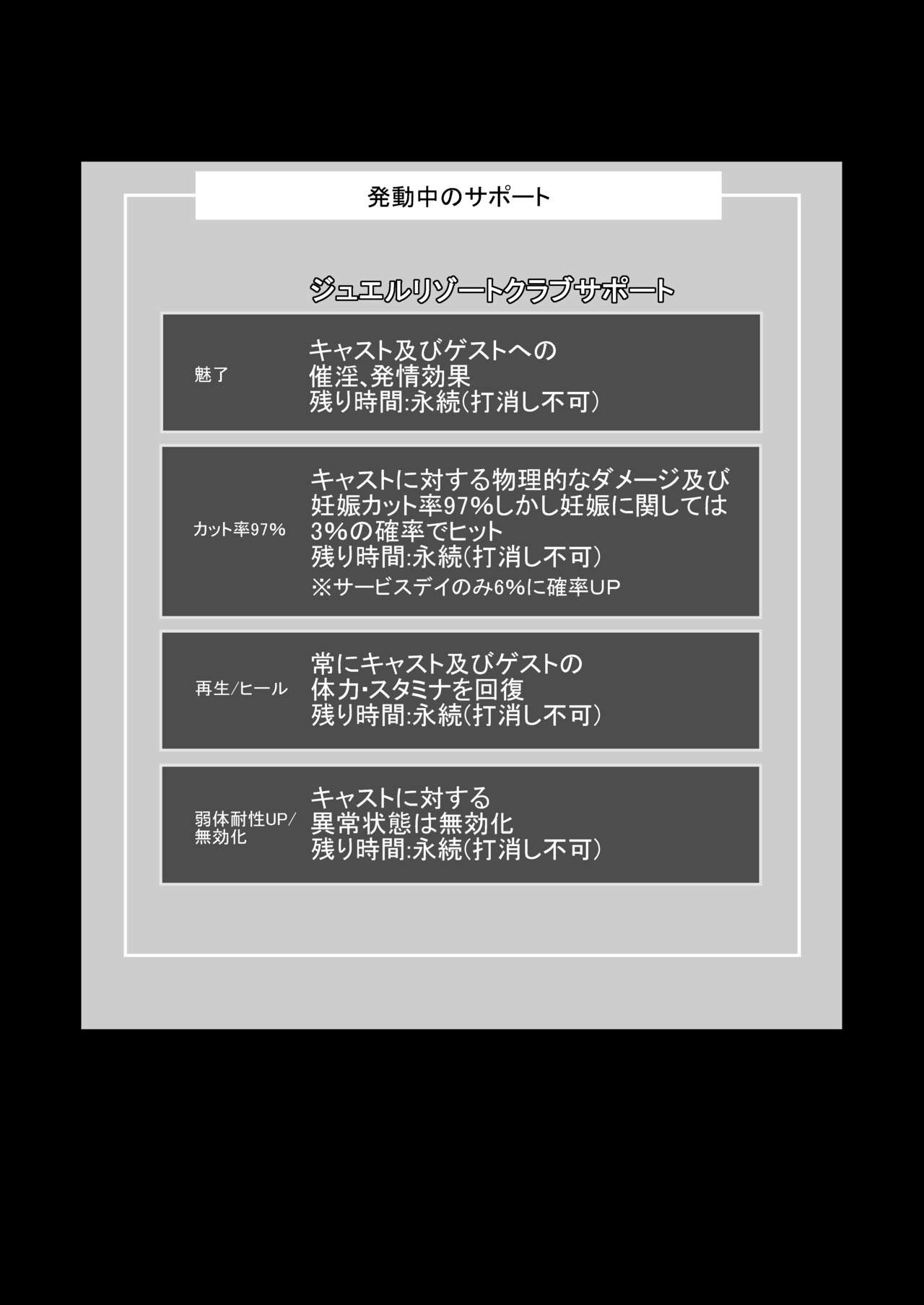 Gran Nyuu Fantasy Side G Shoujo D page 3 full