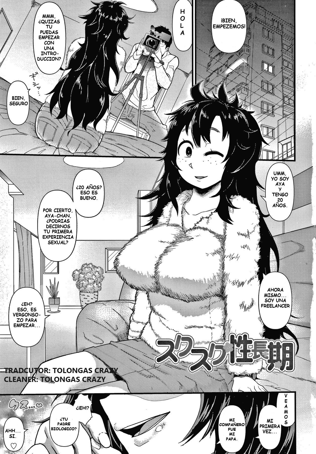 Suku-Suku Seichouki page 1 full