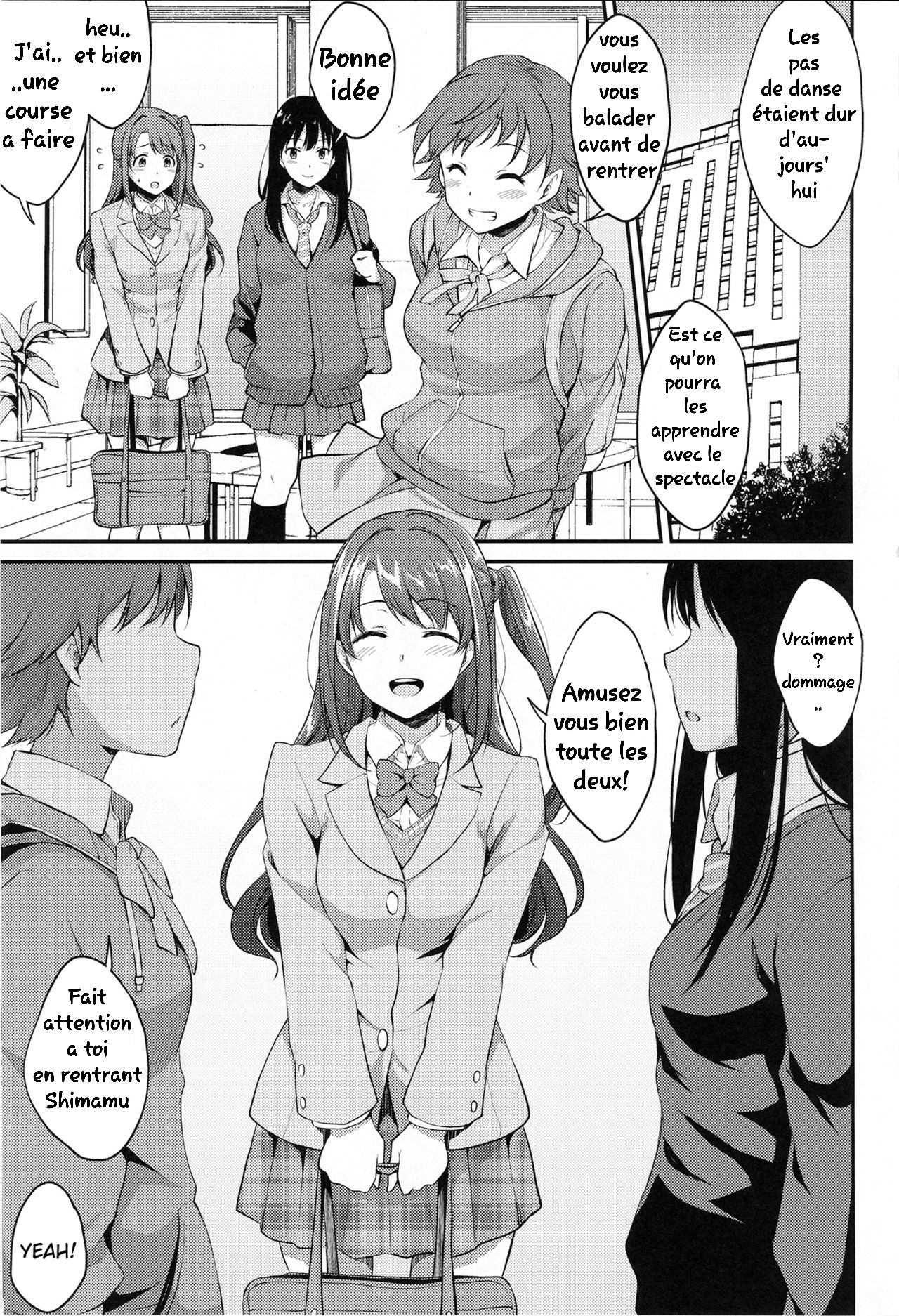 Uzuki no Himitsu | Uzuki's Secret page 2 full