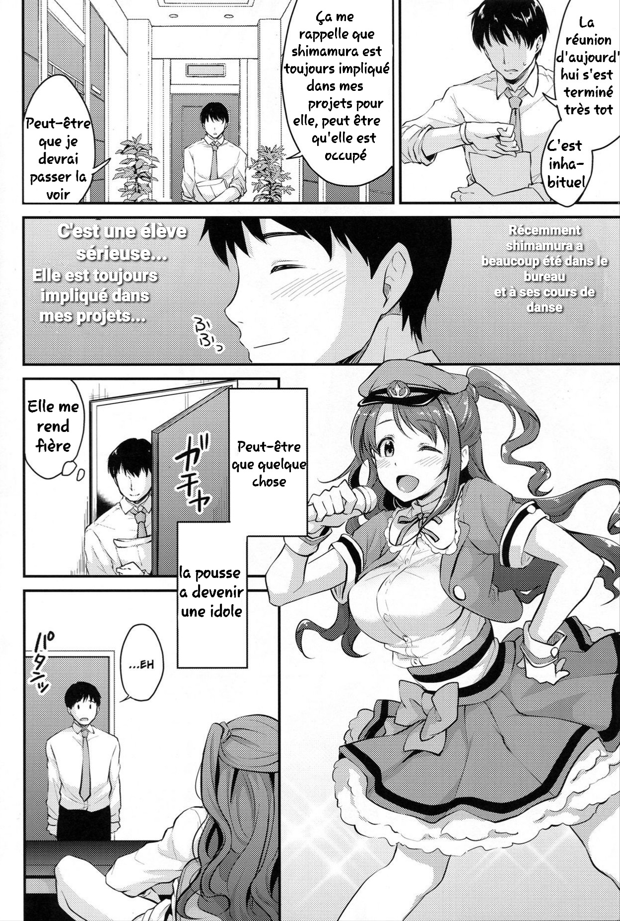 Uzuki no Himitsu | Uzuki's Secret page 7 full