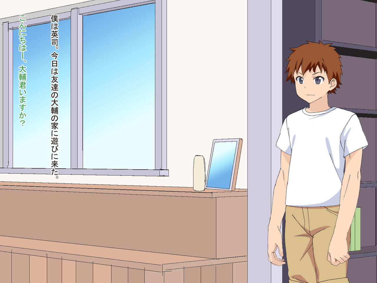 Tomodachi no Hahaoya to Ikenai Kankei ni Naru Hanashi page 2 full