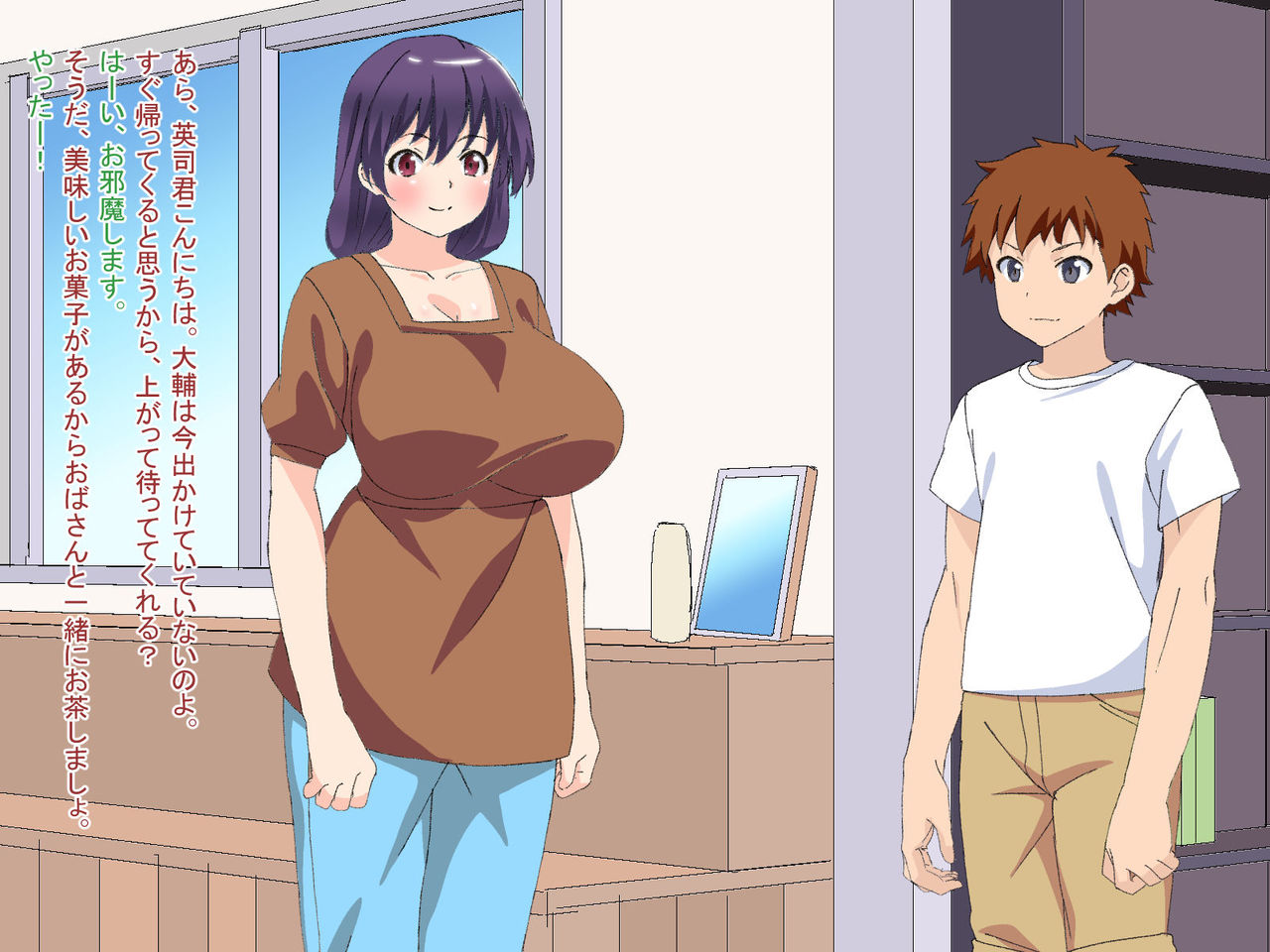 Tomodachi no Hahaoya to Ikenai Kankei ni Naru Hanashi page 3 full