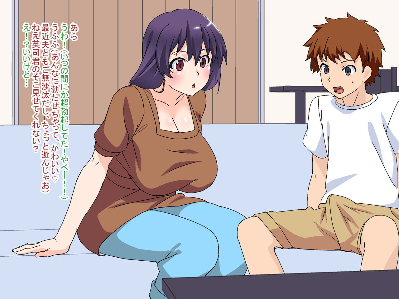 Tomodachi no Hahaoya to Ikenai Kankei ni Naru Hanashi page 5 full