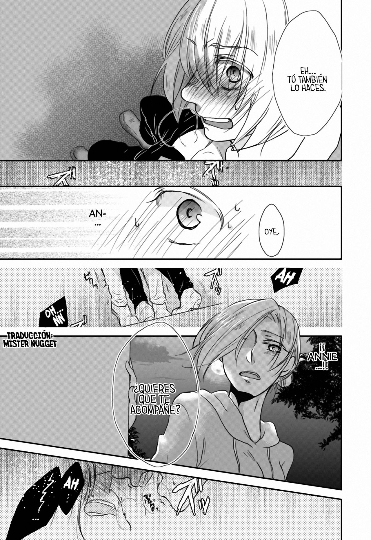 アルアニ本 page 2 full