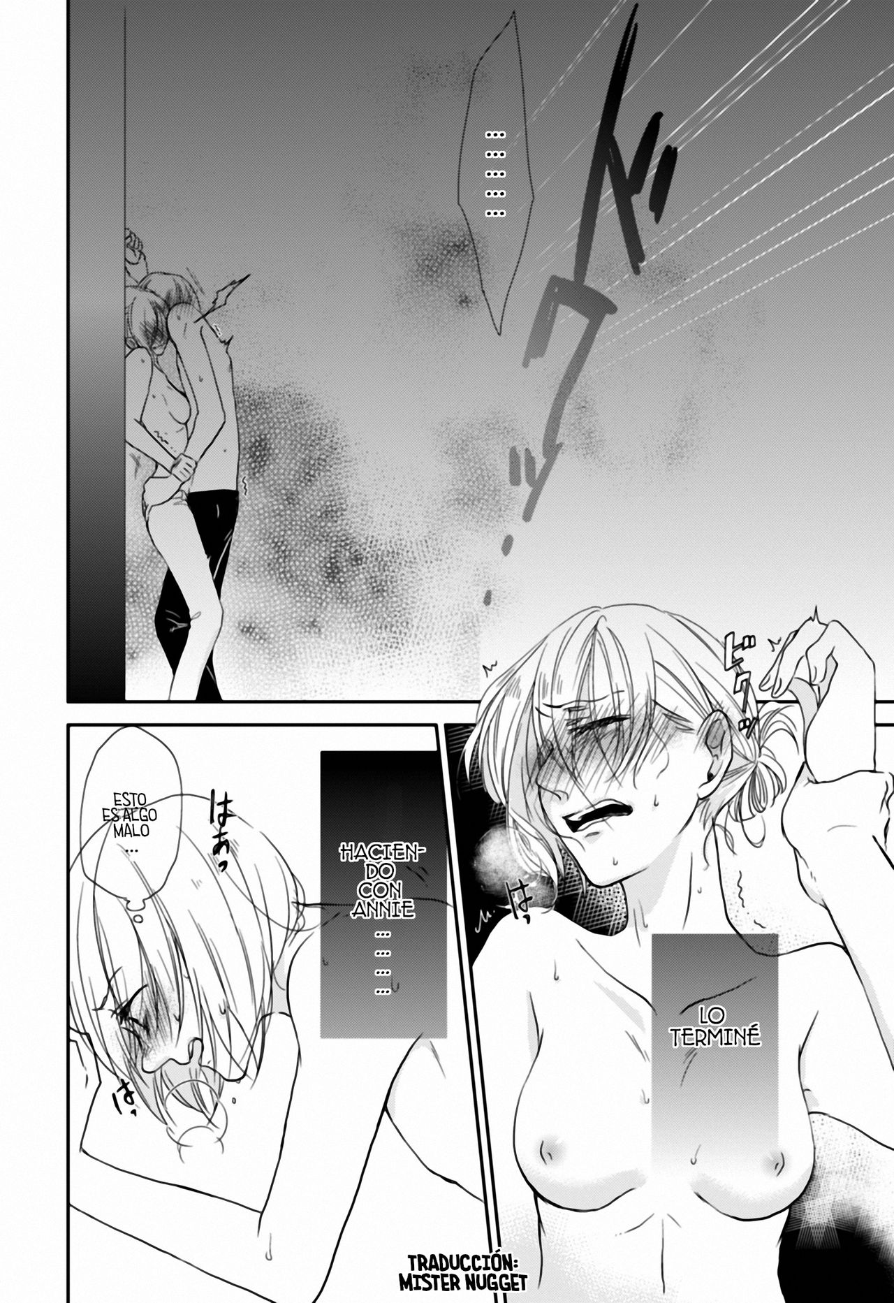 アルアニ本 page 3 full