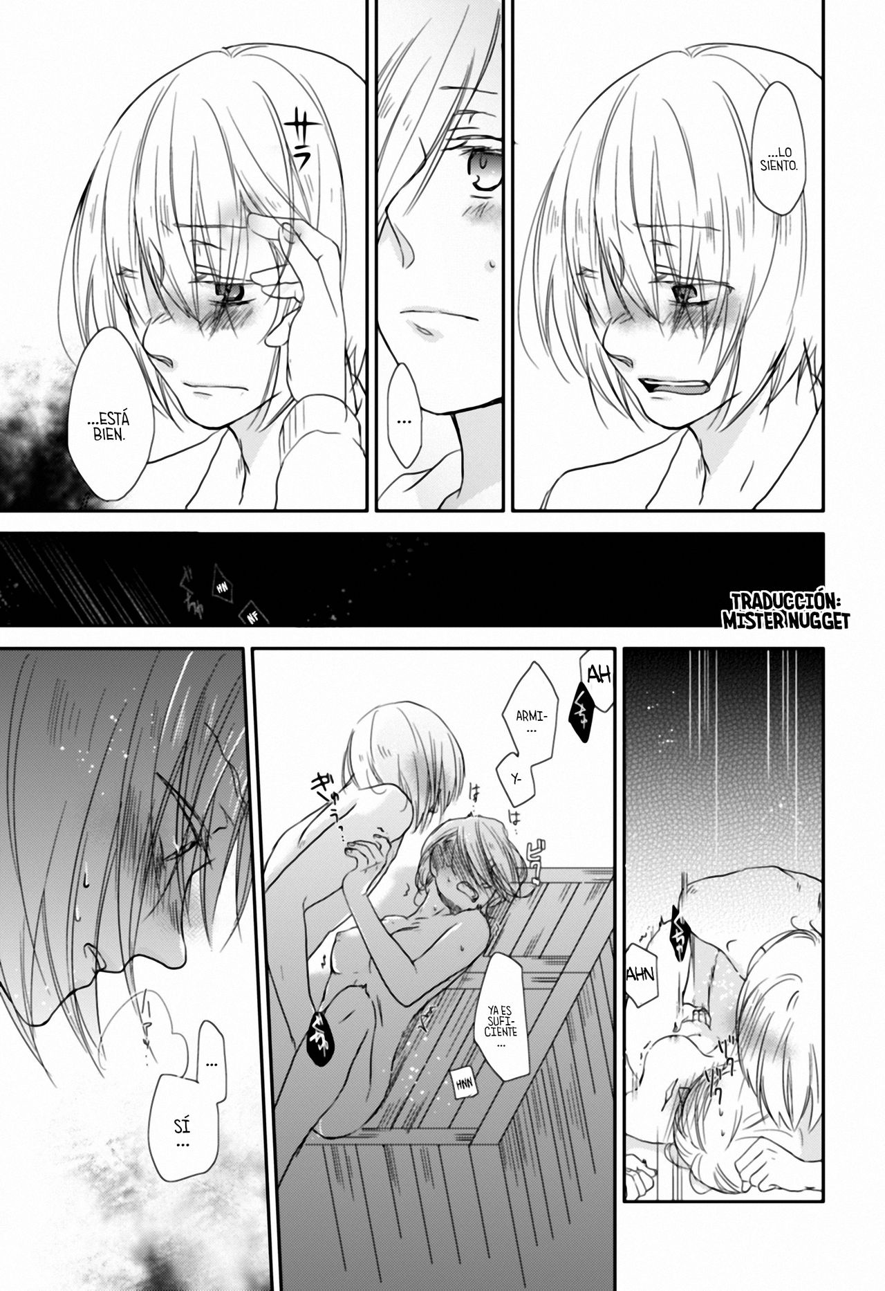 アルアニ本 page 6 full