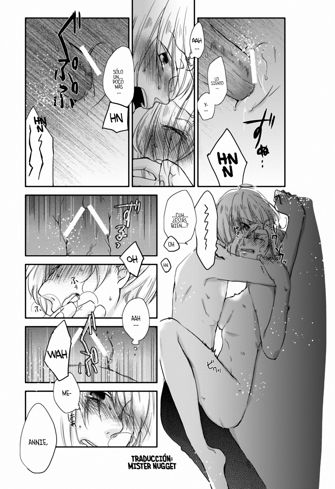 アルアニ本 page 7 full
