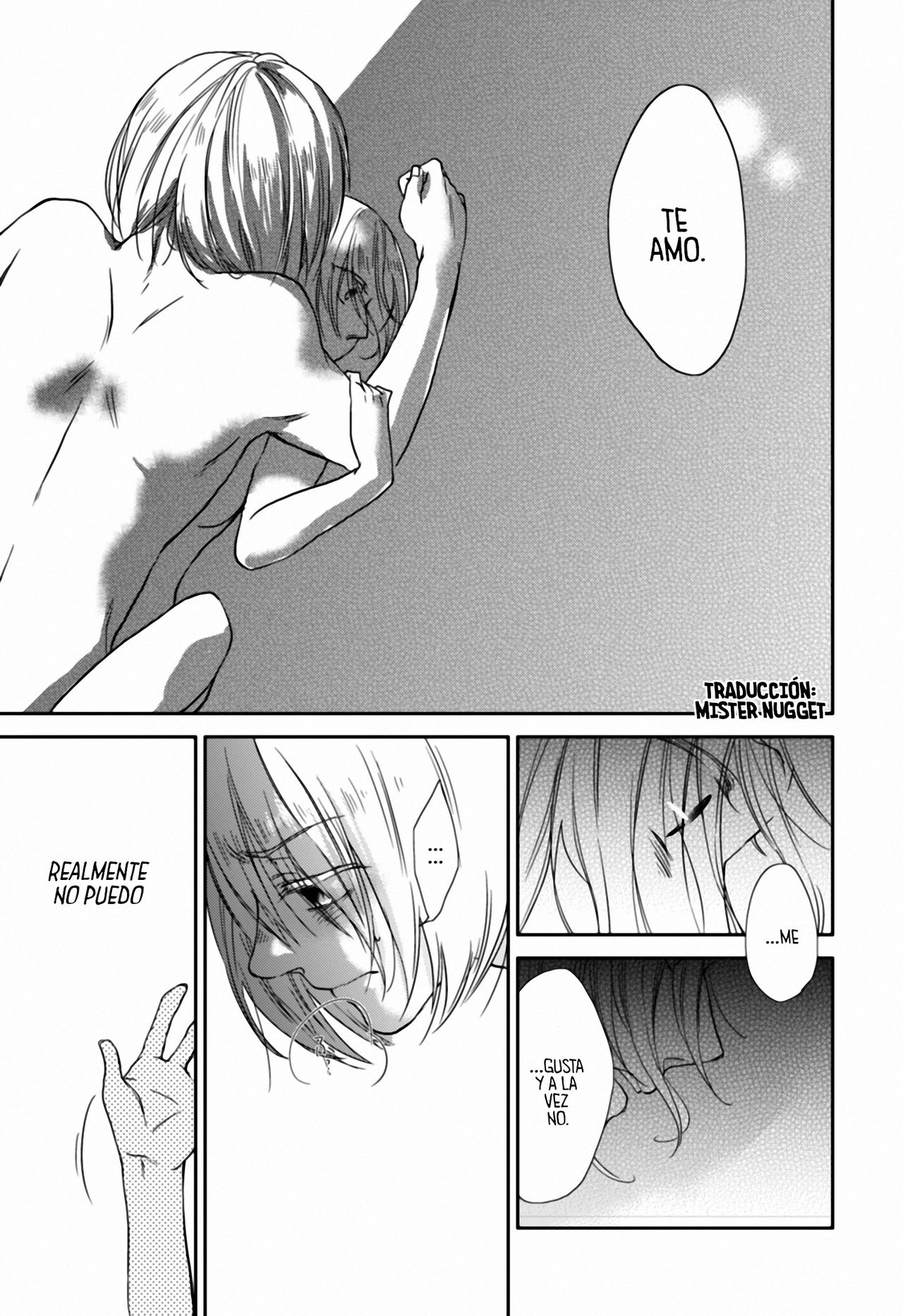 アルアニ本 page 8 full