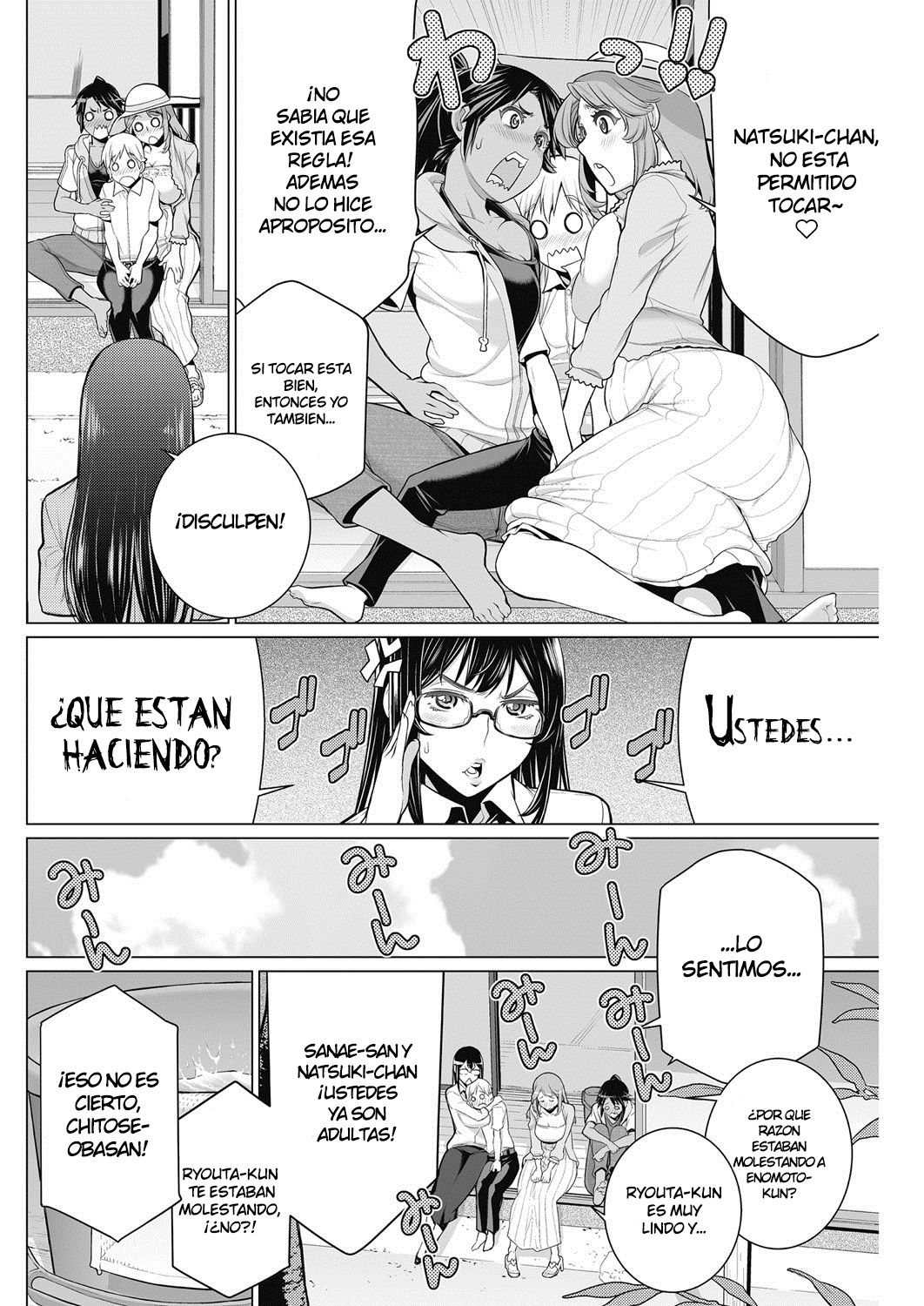 Dokidoki Chounaikai | Asociación de Vecinas DokiDoki page 6 full