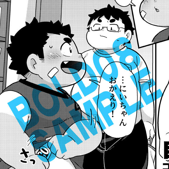 BOLD 08 page 10 full