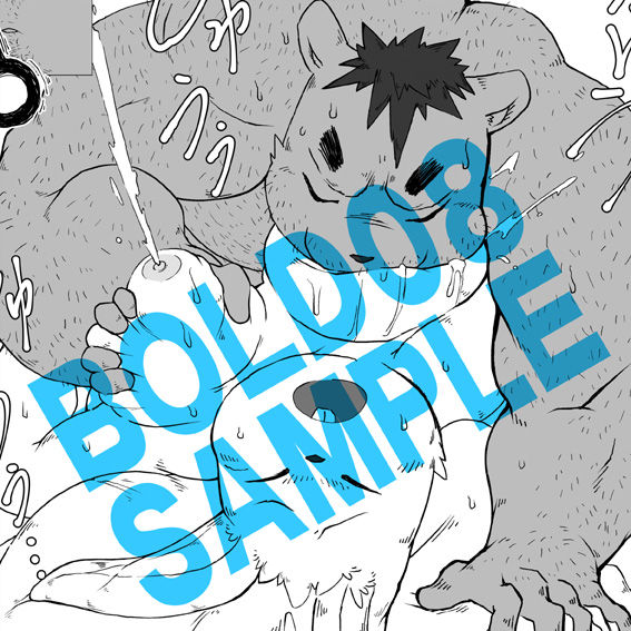 BOLD 08 page 9 full