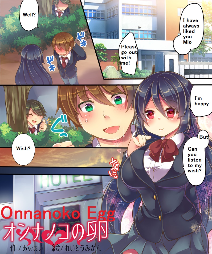 Onnanoko no Tamago | Onnanoko Egg page 2 full