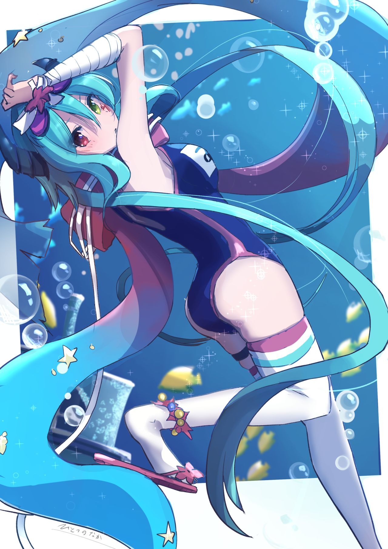 ひとつのなか page 4 full