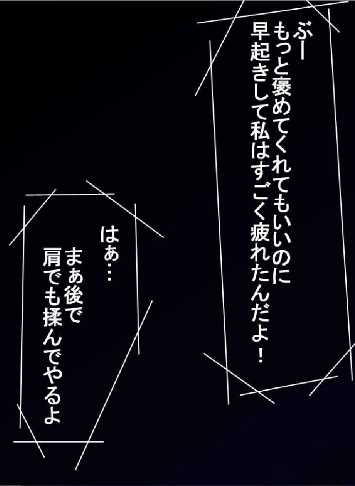 Kinsho Hogushi page 3 full