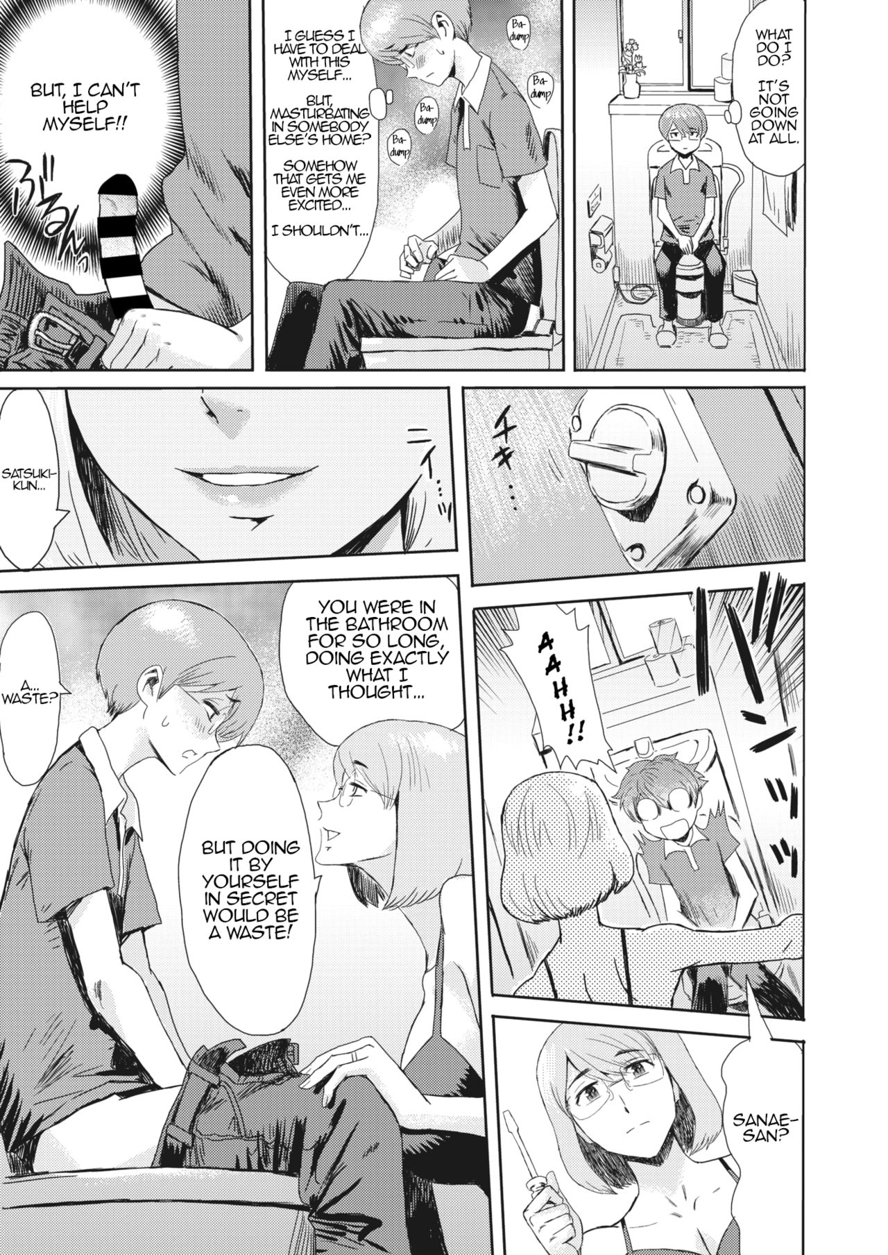 Hitozuma to Shounen Hirusagari no Yuuwaku | Married Woman and Young Boy, Afternoon Temptation page 5 full