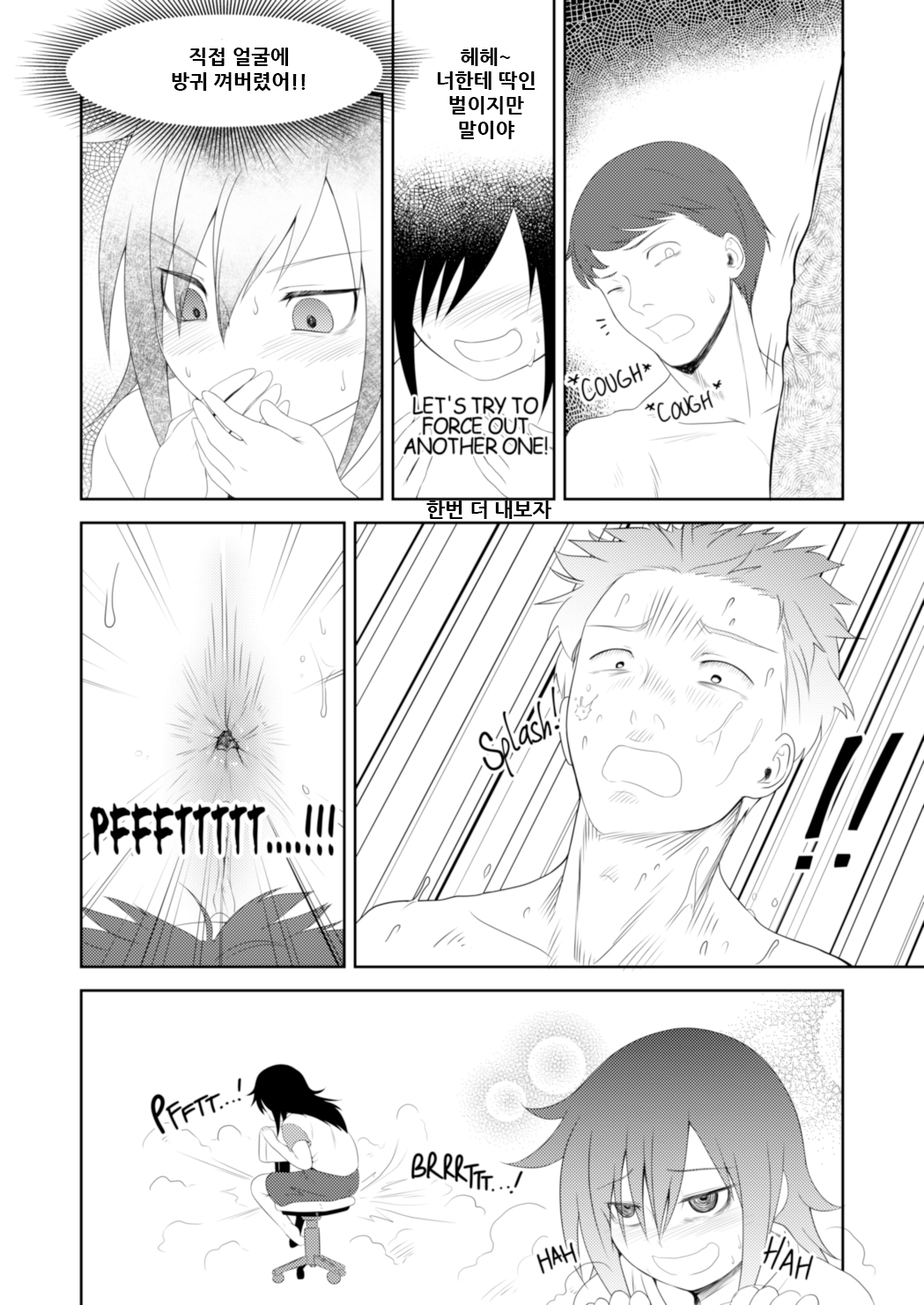 It's YOUR fault I'm not popular! | Watashi ga Motenai no wa OMAERA ga Warui! page 6 full