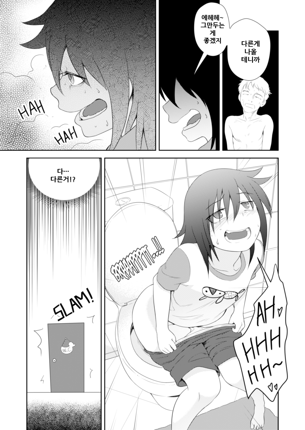It's YOUR fault I'm not popular! | Watashi ga Motenai no wa OMAERA ga Warui! page 7 full