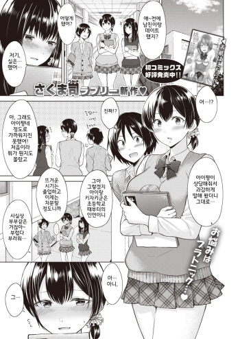 Mezame Ai cover