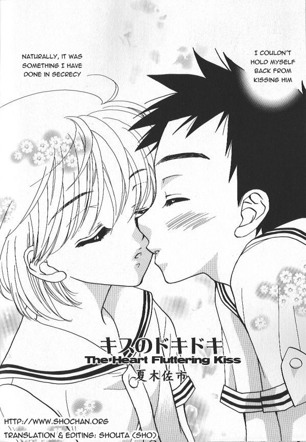 Kiss no Dokidoki | The Heart Fluttering Kiss page 2 full