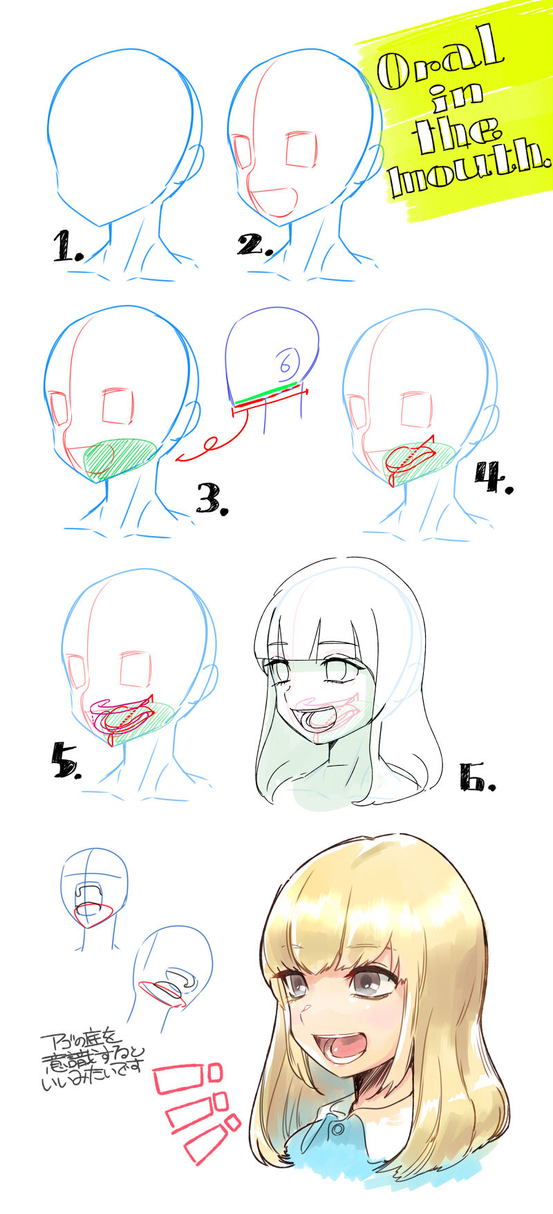 Ogino Atsuki | Yanyo page 2 full