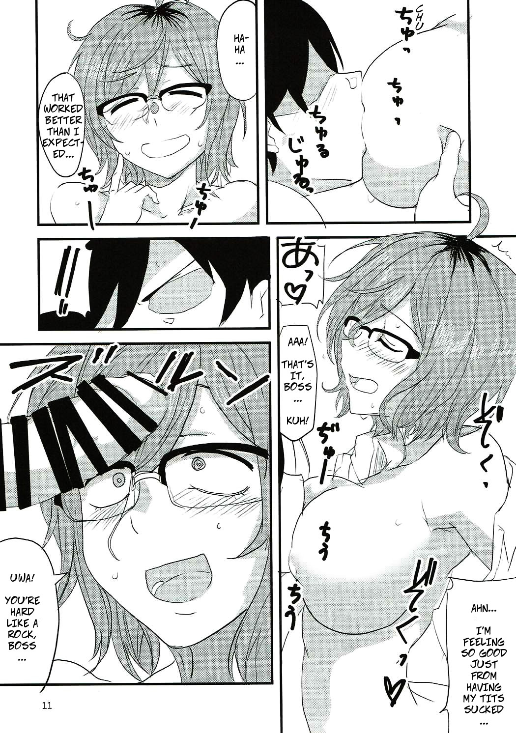 Dagashi Chichi 6 page 10 full