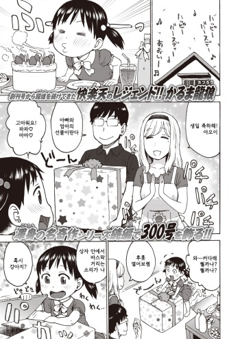 PoChinChin3 cover