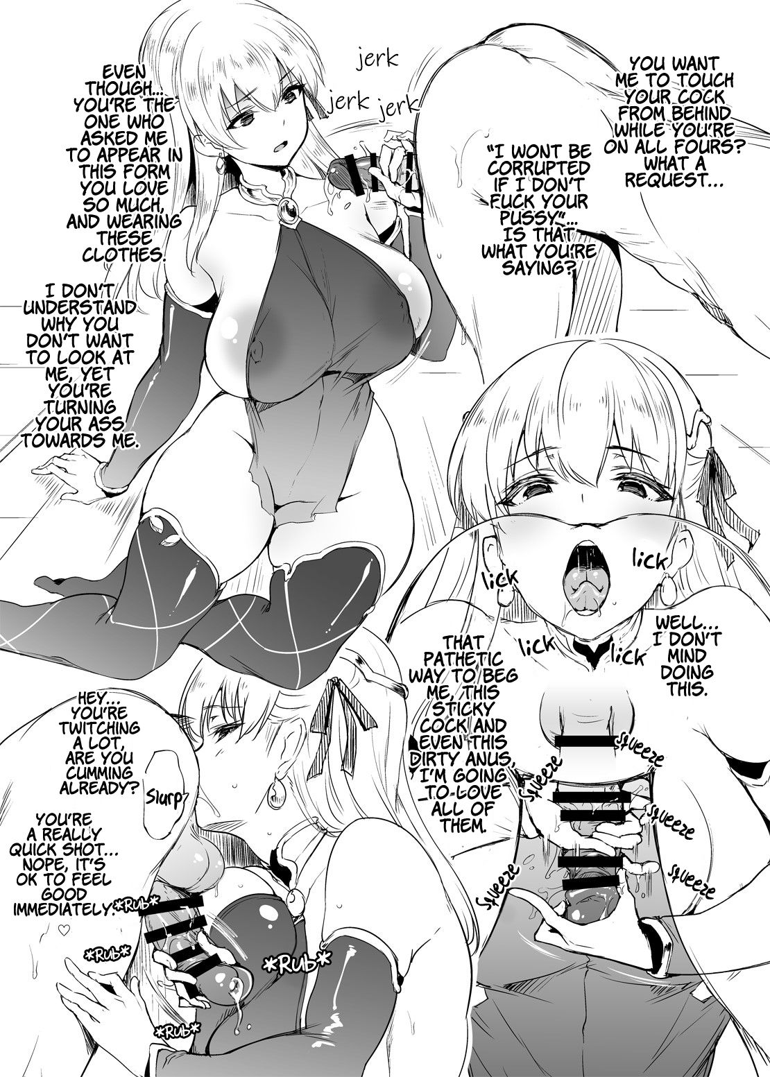 Omake Rakugaki Hon | Extra Sketchbook page 2 full