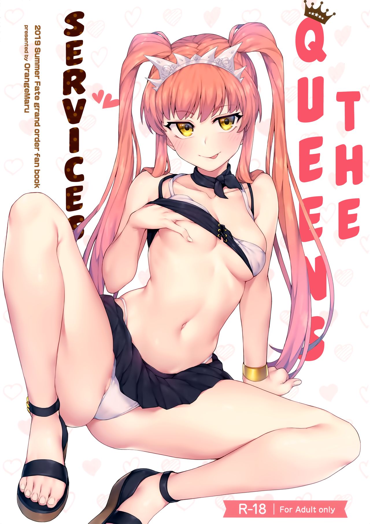 Joou-sama no Service | The Queen's Services page 1 full