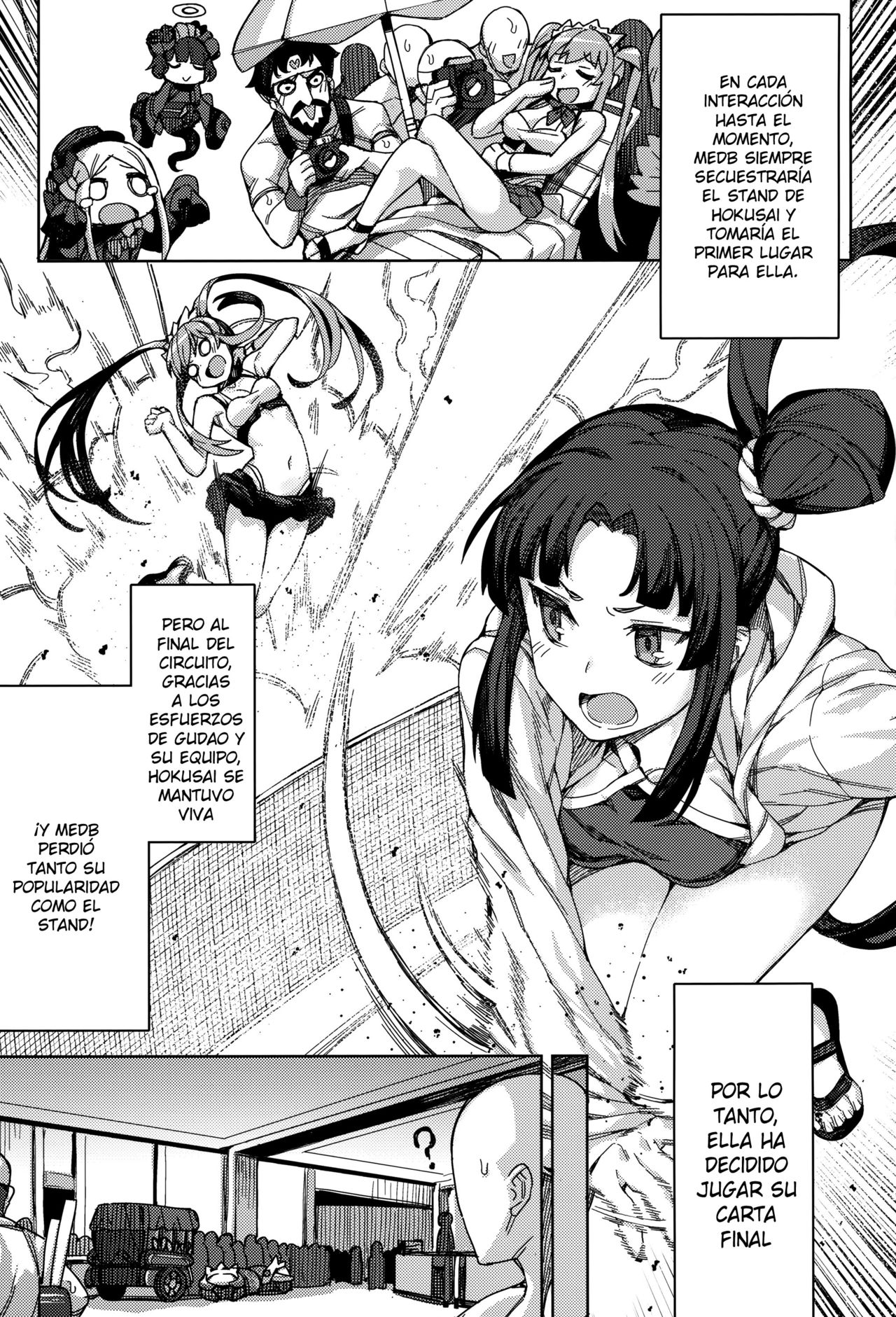 Joou-sama no Service | The Queen's Services page 2 full