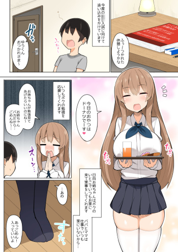 Onee-chan-tachi to Amaama Jukenbenkyou cover