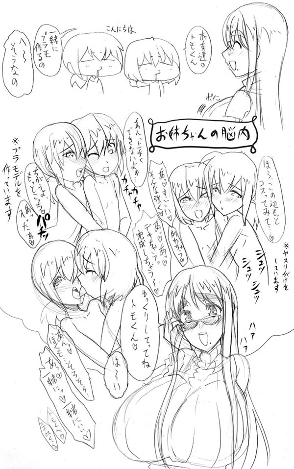 Crusang -  Kloah page 8 full