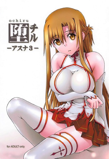ochiru -asuna3- cover