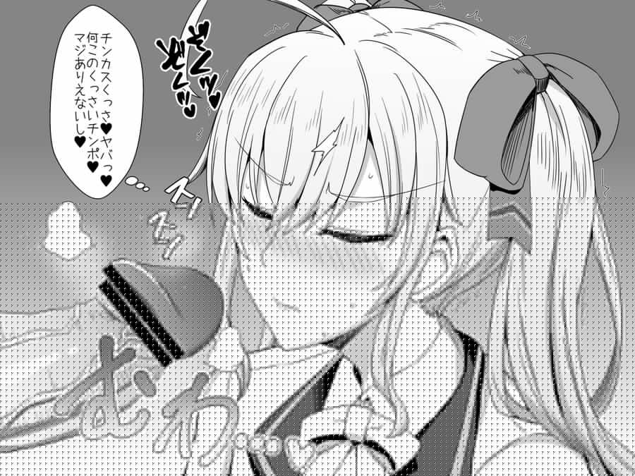 Shinyashiki page 4 full