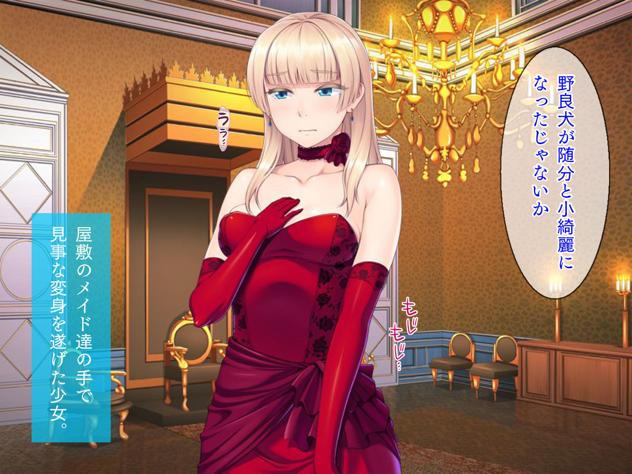 Slum-gai de Kogitanai Musume o Hirotte Furo ni Irete mitara, Kekkou na Blond Bishoujo datta node Aiiku suru Koto ni Shita. page 3 full